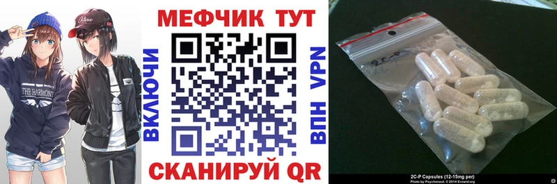 Где купить Верея ГАШИШ  kraken как войти  МЕФ  Конопля  Alpha PVP 