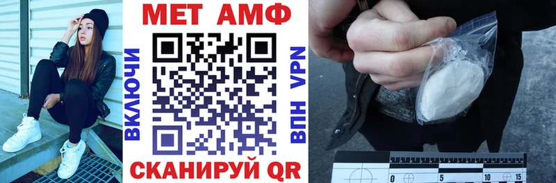 Амфетамин VHQ  Верея 