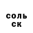 Каннабис OG Kush Maia Siarban