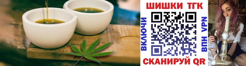 mega ССЫЛКА  Верея  Печенье с ТГК конопля 