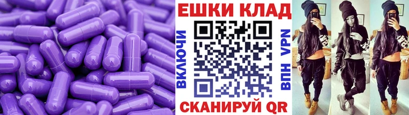 Экстази XTC Верея