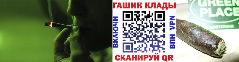 ГАШИШ hashish  купить  сайты  Верея 
