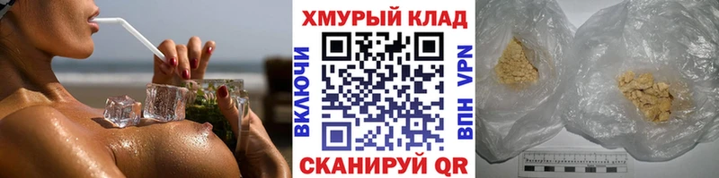 ГЕРОИН Афган кракен как зайти Верея