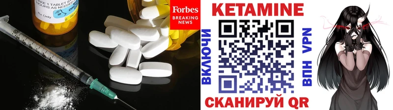 КЕТАМИН VHQ  Верея 