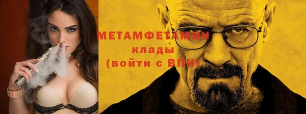 амф Балахна