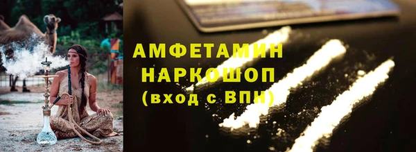 бошки Баксан