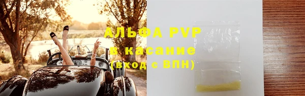 бошки Баксан
