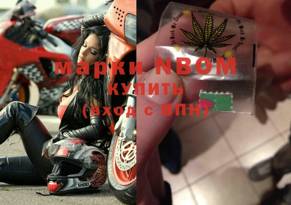 мефедрон мука Балабаново
