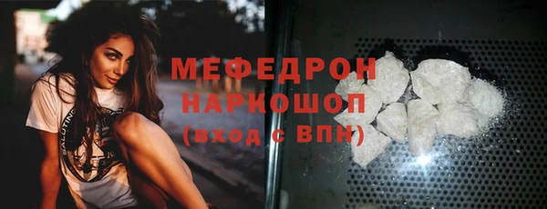 мефедрон мука Балабаново