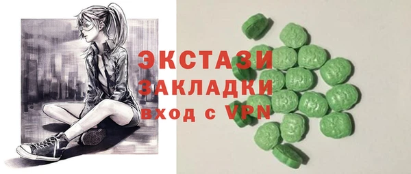 мефедрон мука Балабаново