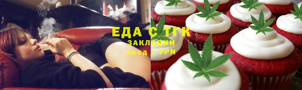 бошки Баксан