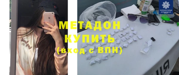 мефедрон мука Балабаново
