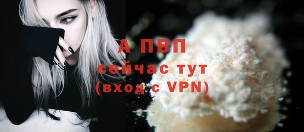 мефедрон мука Балабаново