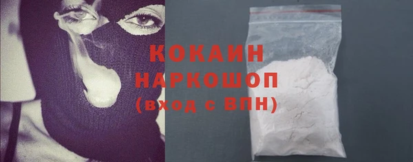 амф Балахна