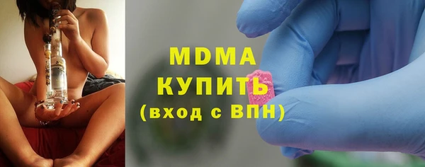 мефедрон мука Балабаново
