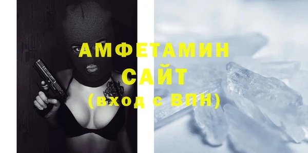 бошки Баксан