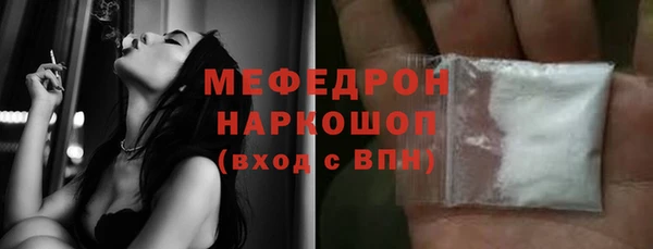 бошки Баксан