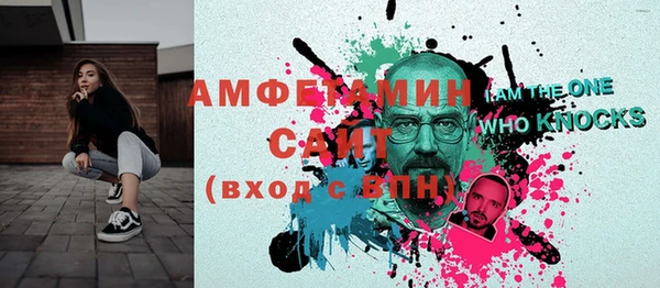 амф Балахна