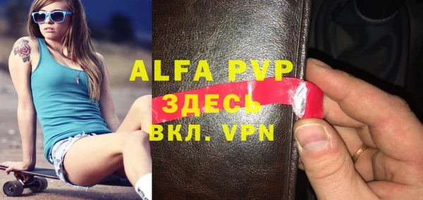 амф Балахна