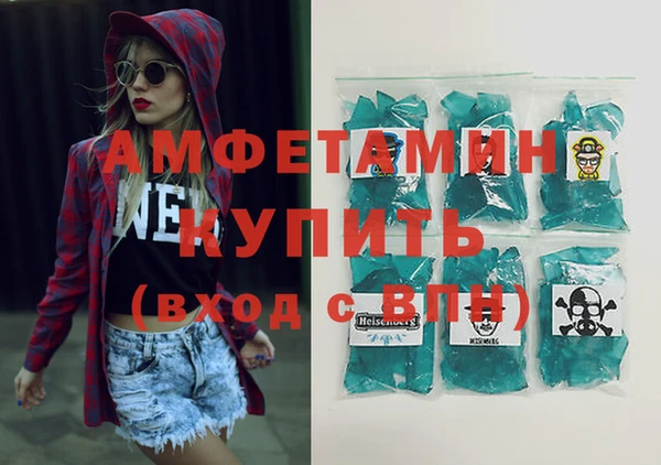 бошки Баксан