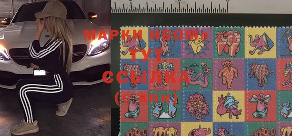 мефедрон мука Балабаново