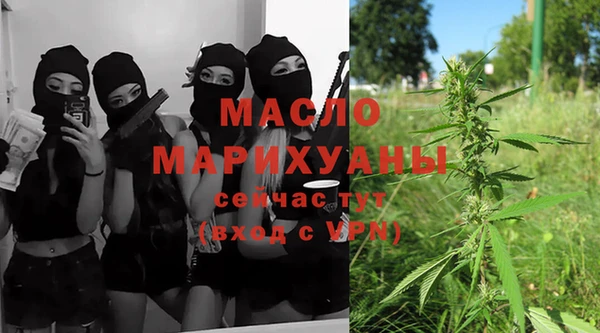 мефедрон мука Балабаново