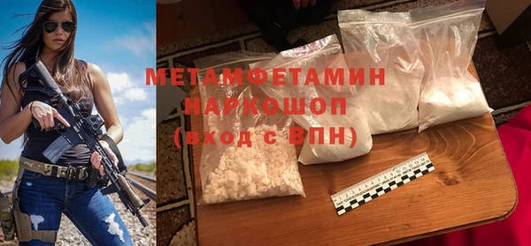 мефедрон мука Балабаново