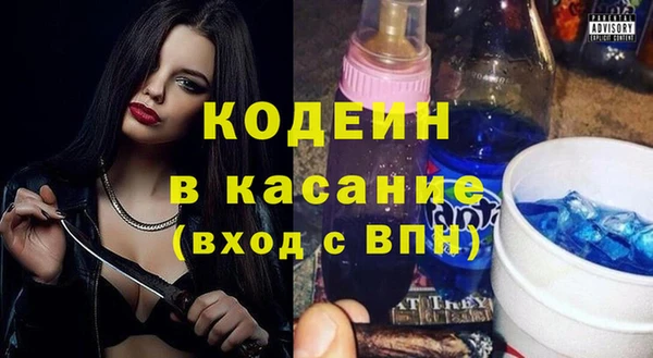 амф Балахна