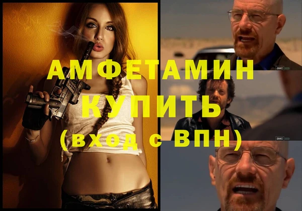 бошки Баксан