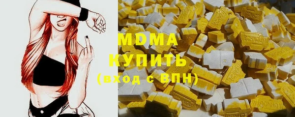 мефедрон мука Балабаново