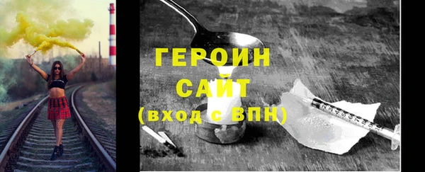 бошки Баксан