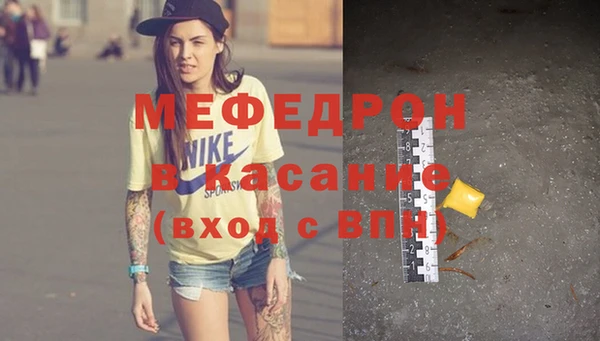 мефедрон мука Балабаново