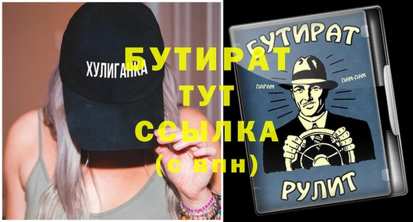 бошки Баксан