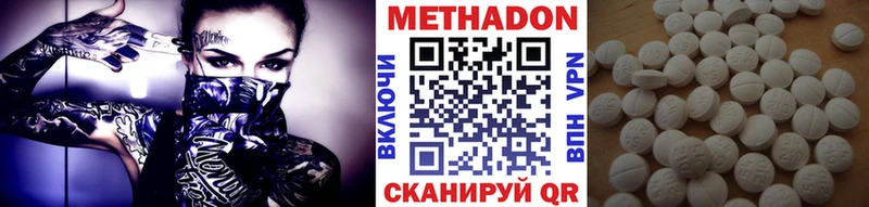 как найти закладки  дарк нет телеграм  МЕГА зеркало  Метадон VHQ  Верея 