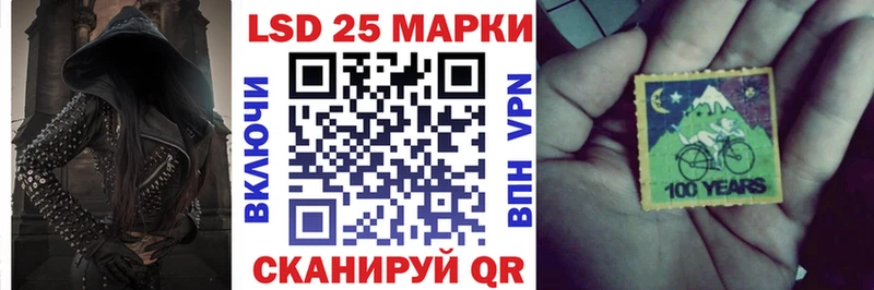 Наркотические марки 1,5мг  Верея 