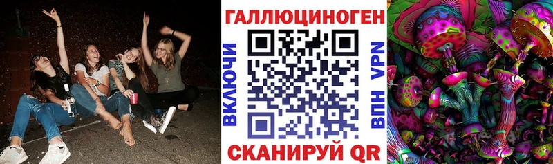 Псилоцибиновые грибы Magic Shrooms  Верея 